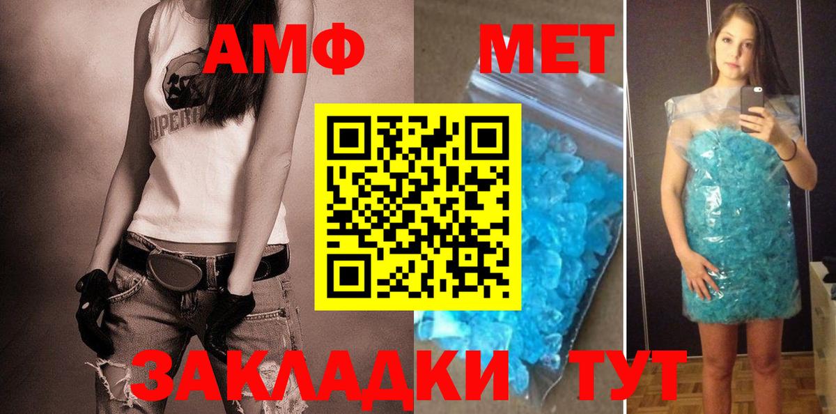 АМФ 98% Избербаш
