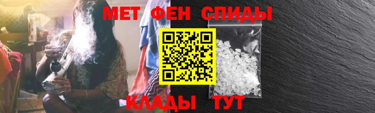 Избербаш  Amphetamine VHQ  АМФ  Вход с VPN 