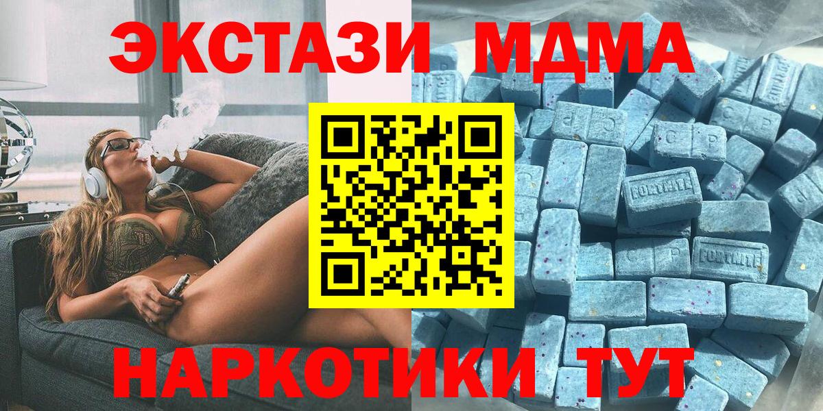 shop клад  Экстази  Избербаш  Вход с VPN  ЭКСТАЗИ таблы 