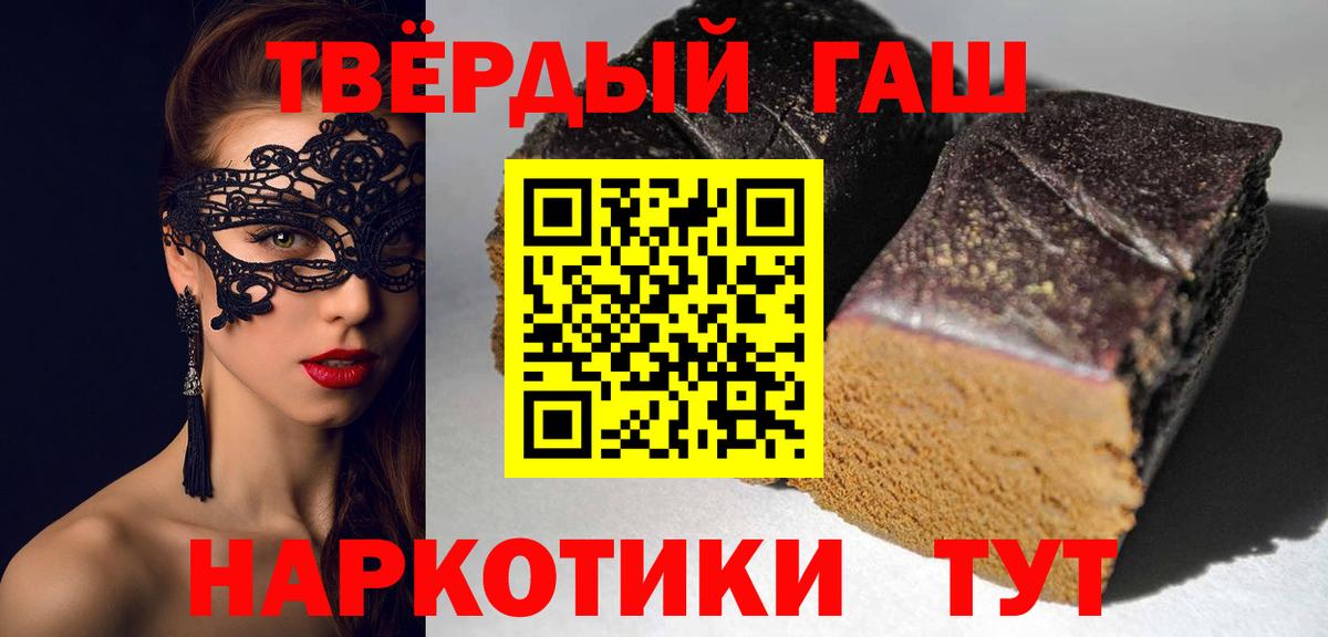Избербаш  ГАШ ice o lator  Вход с VPN  Гашиш Cannabis 