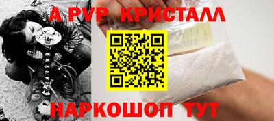 кокаин Лесосибирск