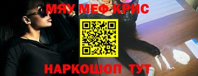 кокаин Лесосибирск