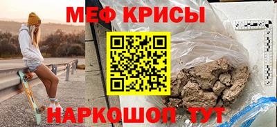 мескалин Ликино-Дулёво