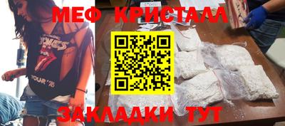 кокаин перу Ливны