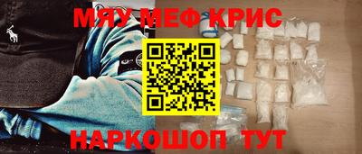 кокаин перу Ливны