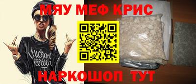 кокаин Лесосибирск