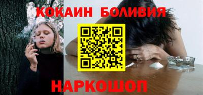 мескалин Ликино-Дулёво