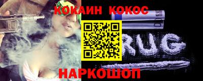 кокаин перу Ливны