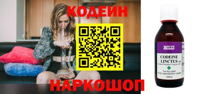 кокаин Лесосибирск