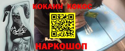кокаин перу Ливны