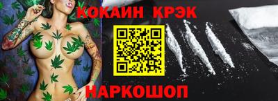 кокаин перу Ливны