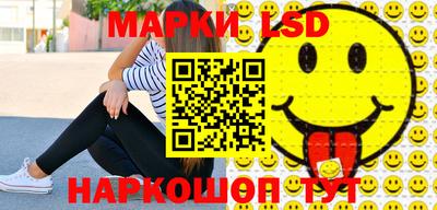 кокаин Лесосибирск