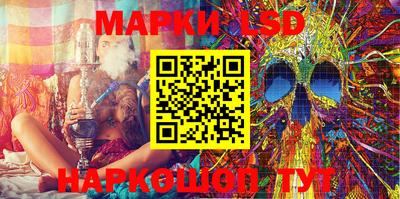 мескалин Ликино-Дулёво
