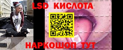 кокаин перу Ливны