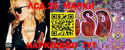 кокаин Лесосибирск