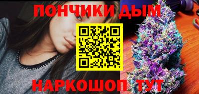 кокаин перу Ливны