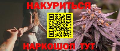мескалин Ликино-Дулёво