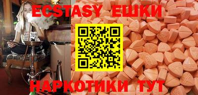 кокаин Лесосибирск