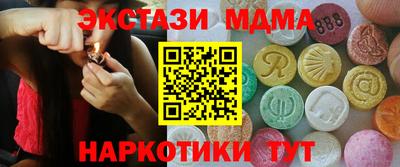 кокаин перу Ливны