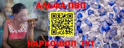 мескалин Ликино-Дулёво