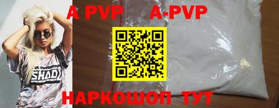 кокаин Лесосибирск