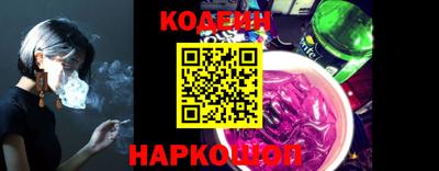 кокаин перу Ливны