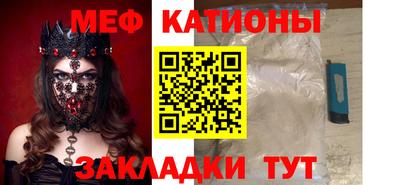 мескалин Ликино-Дулёво