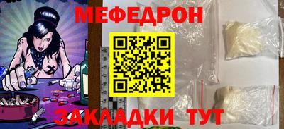 кокаин Лесосибирск