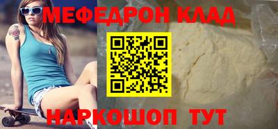кокаин перу Ливны