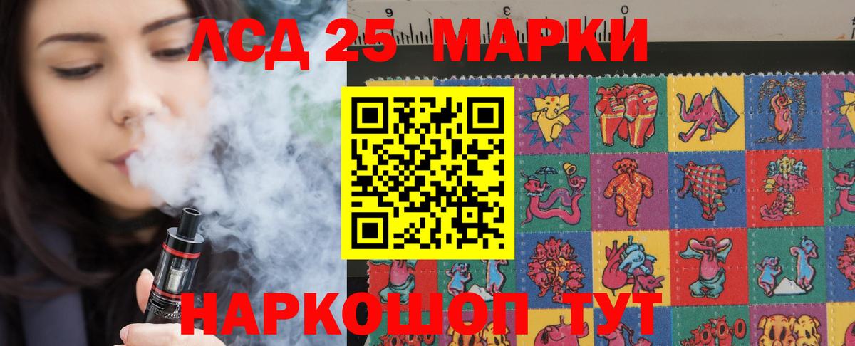 ЛСД экстази ecstasy  Вход с VPN  Избербаш  LSD-25 экстази ecstasy 