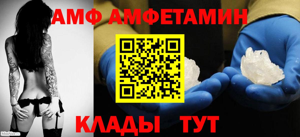 Метамфетамин пудра Избербаш