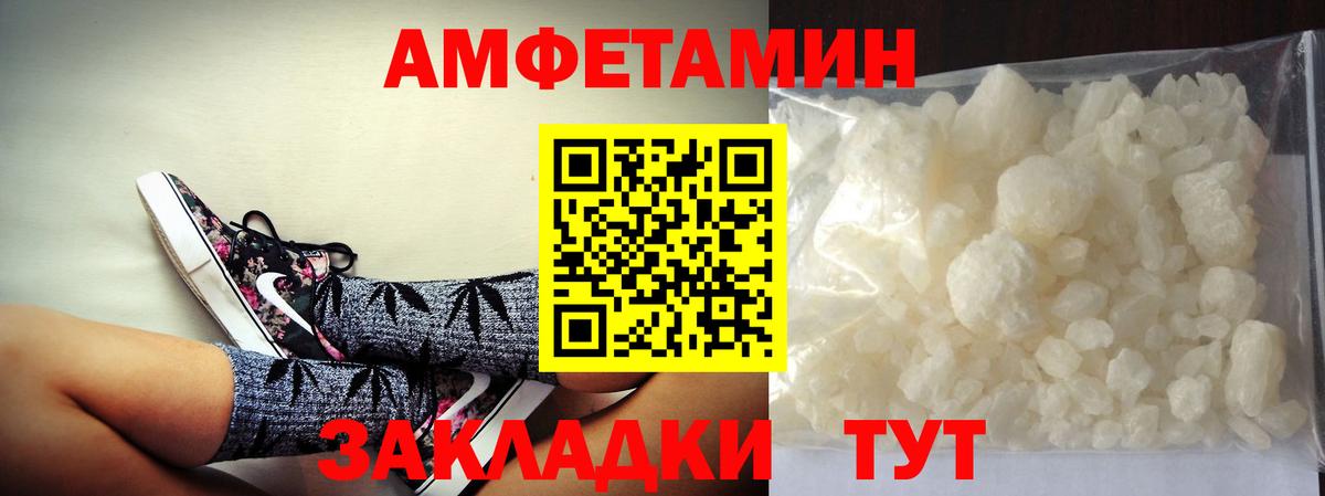 Избербаш  МЕТАМФЕТАМИН  Метамфетамин витя  Вход с VPN  Метамфетамин витя 