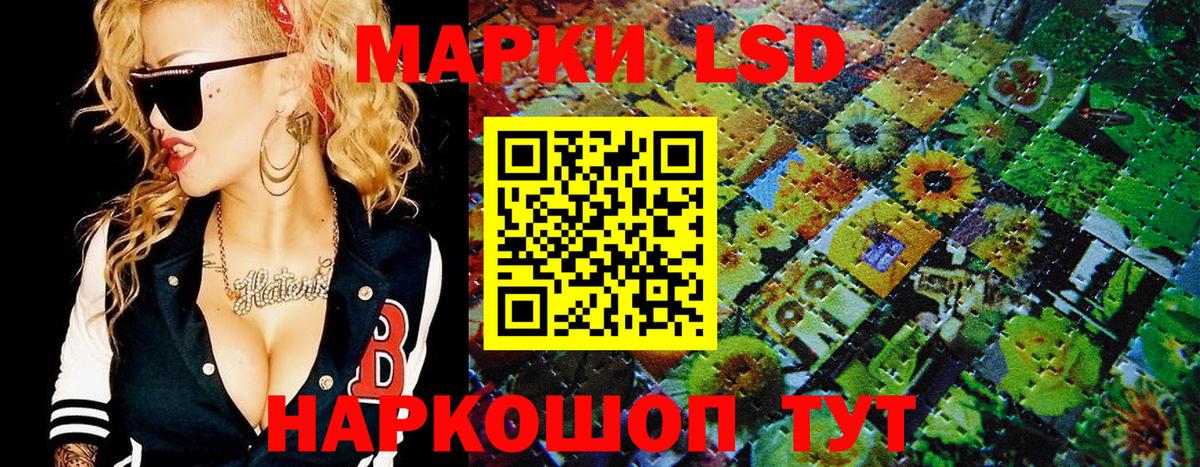Избербаш  Марки N-bome 1500мкг  Вход с VPN 