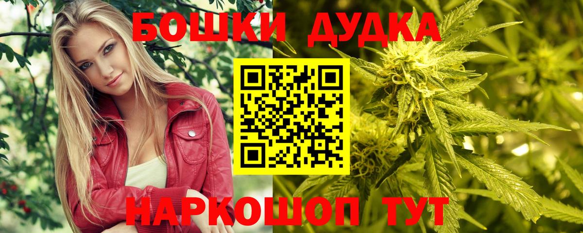 Бошки марихуана ГИДРОПОН  Вход с VPN  Избербаш  МАРИХУАНА OG Kush  Шишки марихуана Ganja 